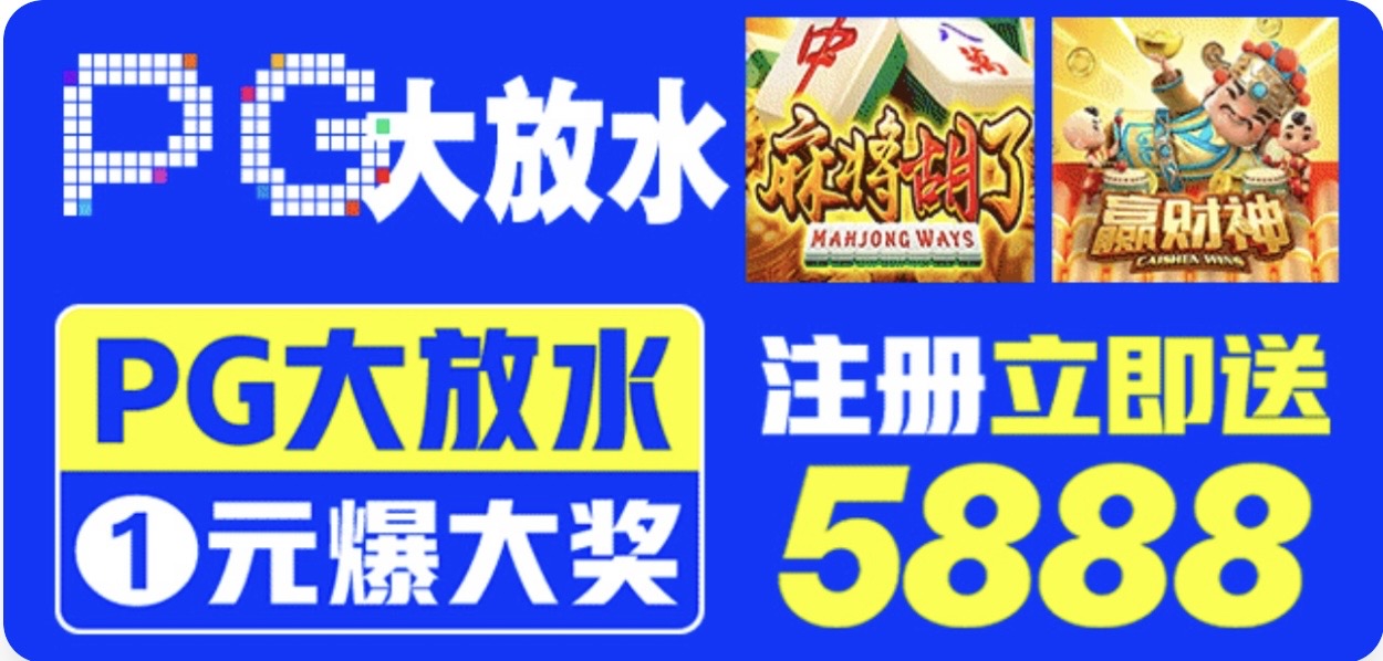轮播图