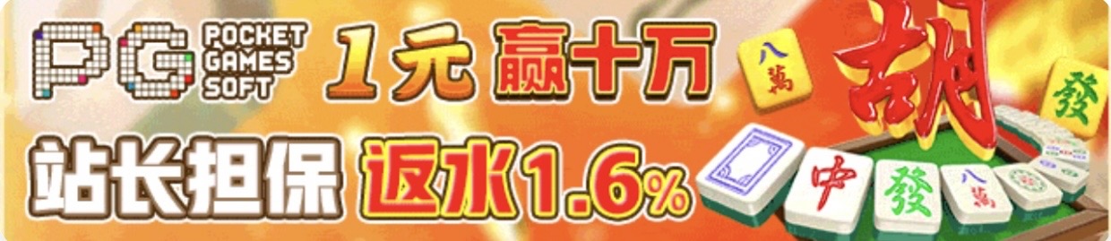 轮播图