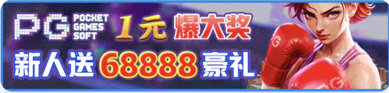 轮播图